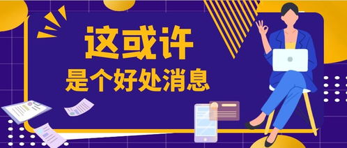 2020年事業(yè)單位聯(lián)考時間重磅確定，信息及時交互服務助力考生高效備考