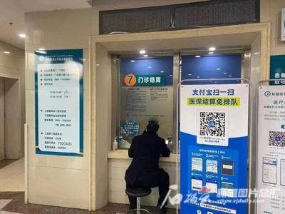 無需墊付!新疆實現(xiàn)工傷保險醫(yī)療費院端聯(lián)網(wǎng)結(jié)算