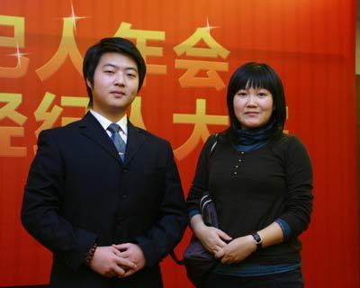 首屆中國(guó)房地產(chǎn)經(jīng)紀(jì)人年會(huì)成都兩名經(jīng)紀(jì)人獲獎(jiǎng) 物業(yè)管理服務(wù)獲肯定