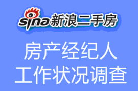 深圳樓市低潮下，房產經紀人的堅守與突圍